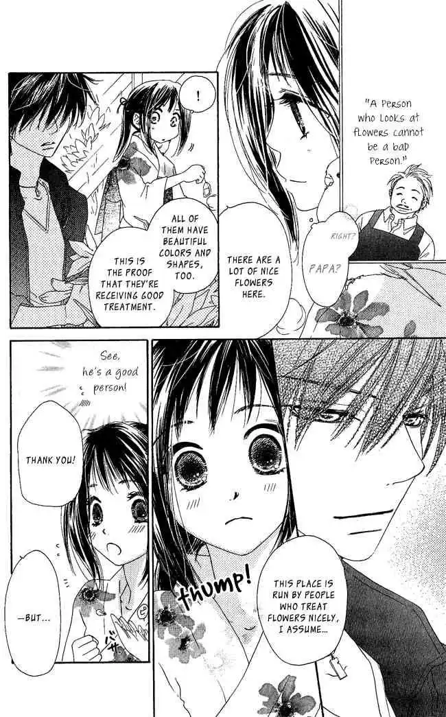 Kiss Hug Chapter 1 28